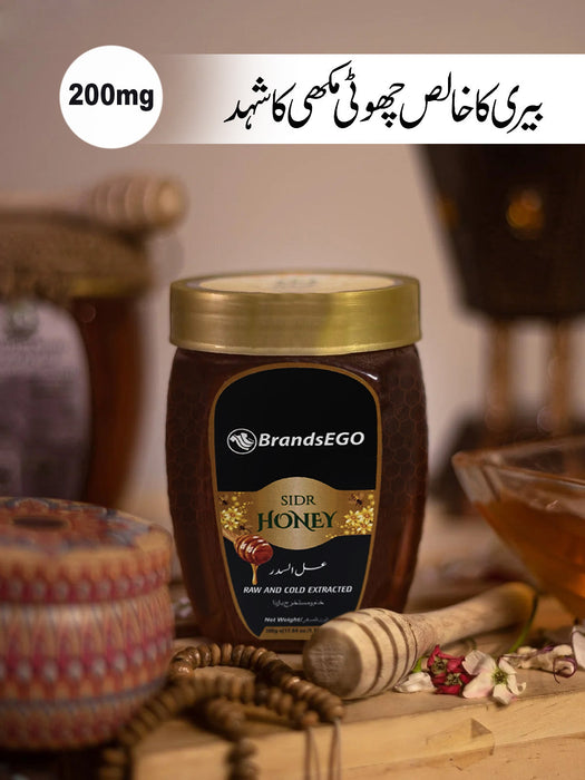 Brandsego Special Pure Sidr Honey 200mg-LV386